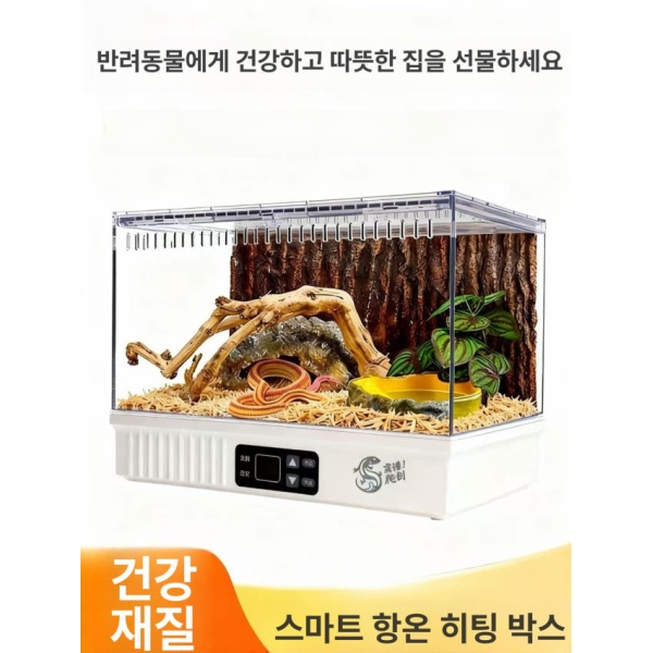 프리미엄 투명 아크릴 햄스터 도마뱀 은신처 레오파드 게코 숨숨집 패션화이트 조경없음 패션화이트 조경없음 - 상세 이미지 5
