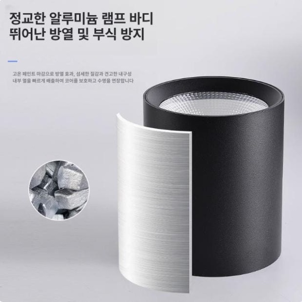 프리미엄 핀조명 원통 LED 직부등 직부조명 스팟조명 각도조절 텔레스코픽 봉 25cm 50cm 클램프 텔레스코픽 봉 25cm 50cm 클램프 - 상세 이미지 5