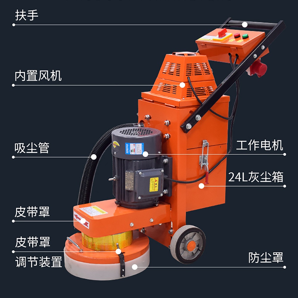 고성능 바닥 연삭기 그라인더 페인트 제거 콘크리트 평삭 무먼지 면갈이 갈아내기 산업용 연마기 G400 연마기 380V 무진동 - 상세 이미지 5