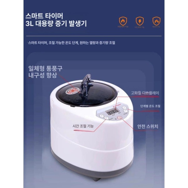 프리미엄 개인용 이동식 사우나 가정용 스팀 훈증기 실내 습식 확장형 선반 포함 딥스페이스그레이 실버화이트 - 상세 이미지 4