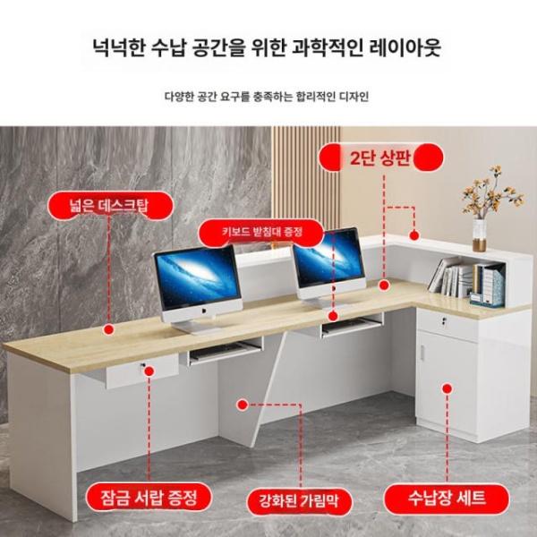 세련된 안내 리셉션 데스크 카운터 병원 접수대 코너형 카페 화이트스톤 패턴+메이플 B 화이트스톤 패턴+월넛 A - 상세 이미지 2
