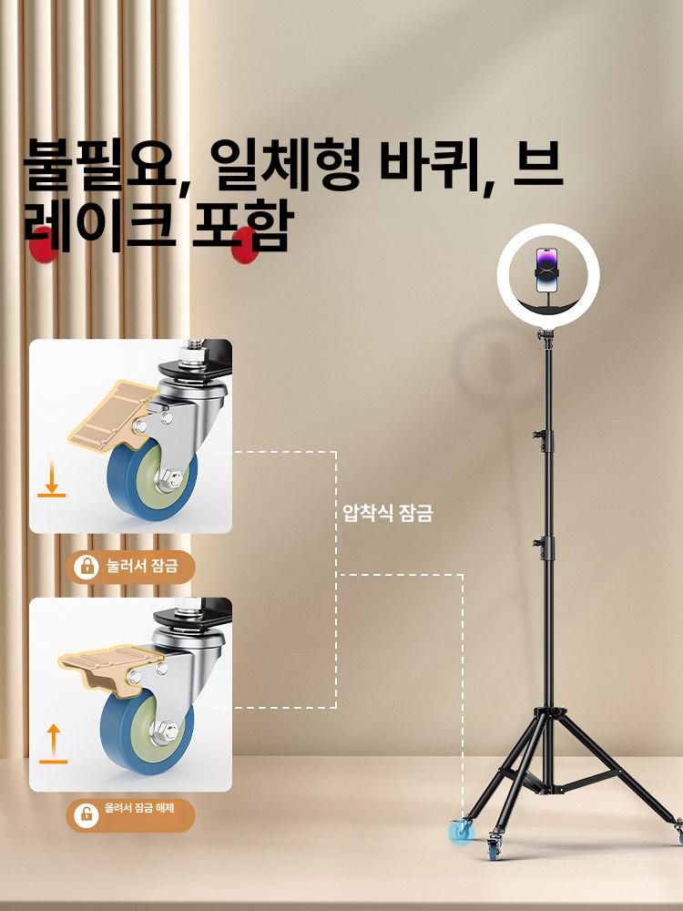 바퀴달린 삼각대 이동식 촬영 휴대용 라이브 브이로그 권총형 라이트 스탠드 - 상세 이미지 2