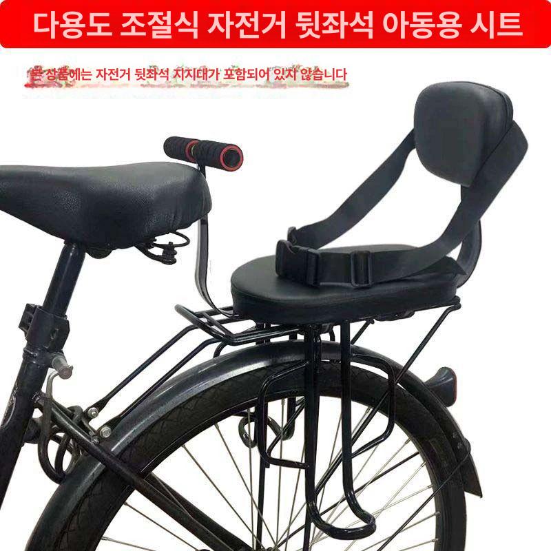 전기 자전거 보조안장 뒷안장 오토바이 스툴 좌석 등받이 접이식 뒷자석 싱글 울타리 - 상세 이미지 2
