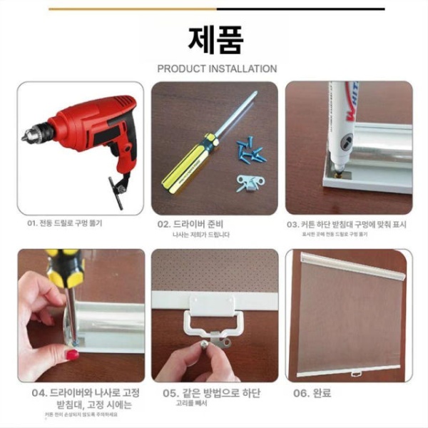 업소용 프리미엄 냉장고 진열장 가림막 롤 에어커튼 60cm 구멍 있음 반자동 60cm 구멍 있음 - 상세 이미지 4