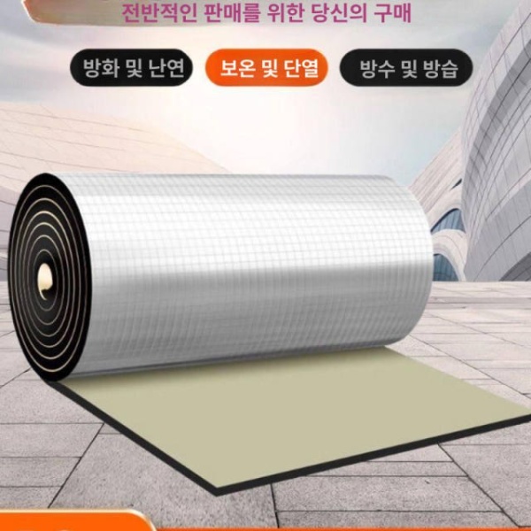 최강 단열 시트 보온 열반사 단열재 결로방지 30mm 접착식 알루미늄 호일 10㎡ 10mm 접착식+알루미늄 호일 10㎡ B - 상세 이미지 3