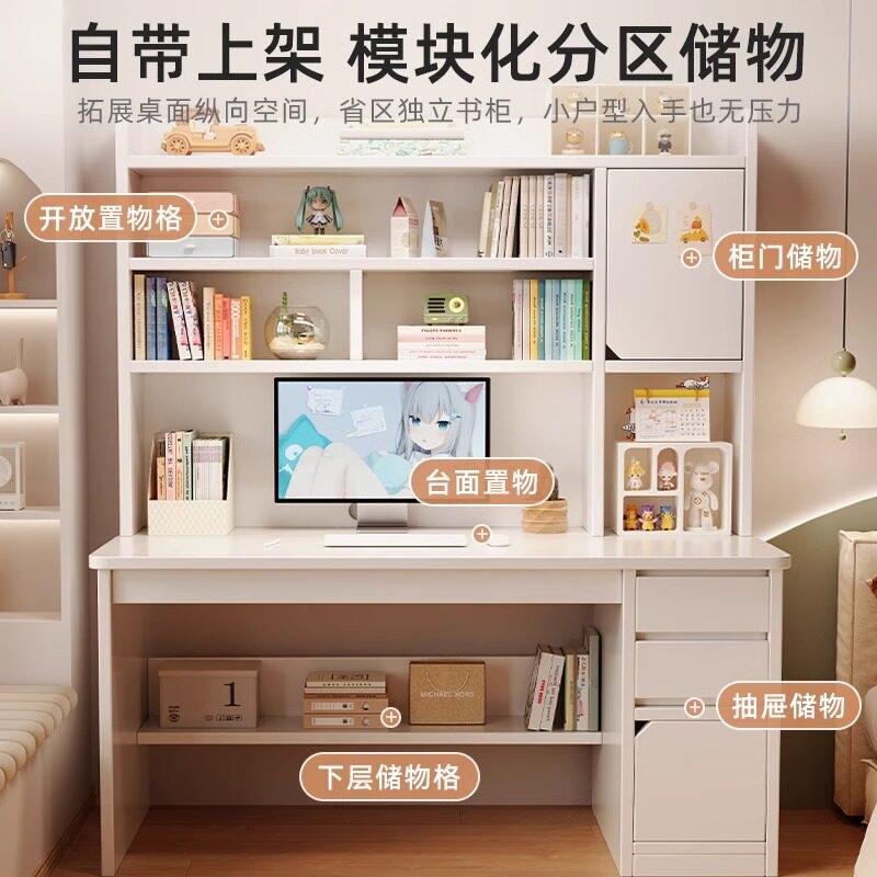컴퓨터 책상 공부방 서랍장 책꽂이 데스크 테이블 서재 원룸 가구 학생용 모란디 100CM (업그레이드 서랍) - 상세 이미지 2