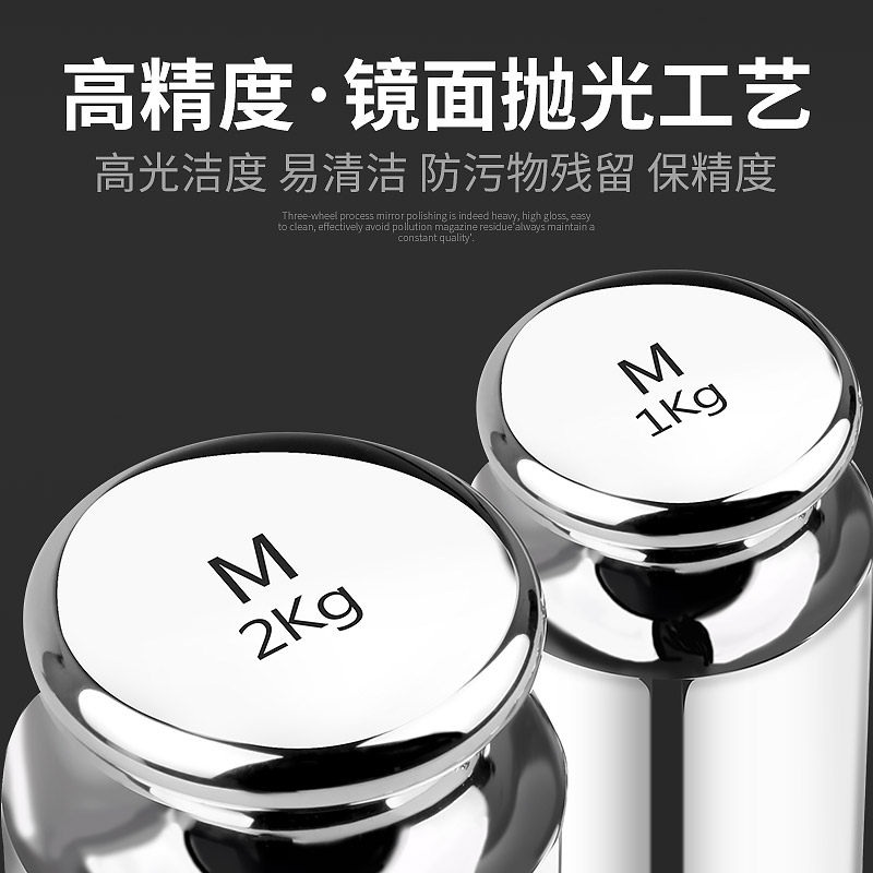 저울 교정추 중량 고리형 분동 무게 측정 도구 크롬 표준 평형 M1 크롬 80g (상자 없음) - 상세 이미지 2