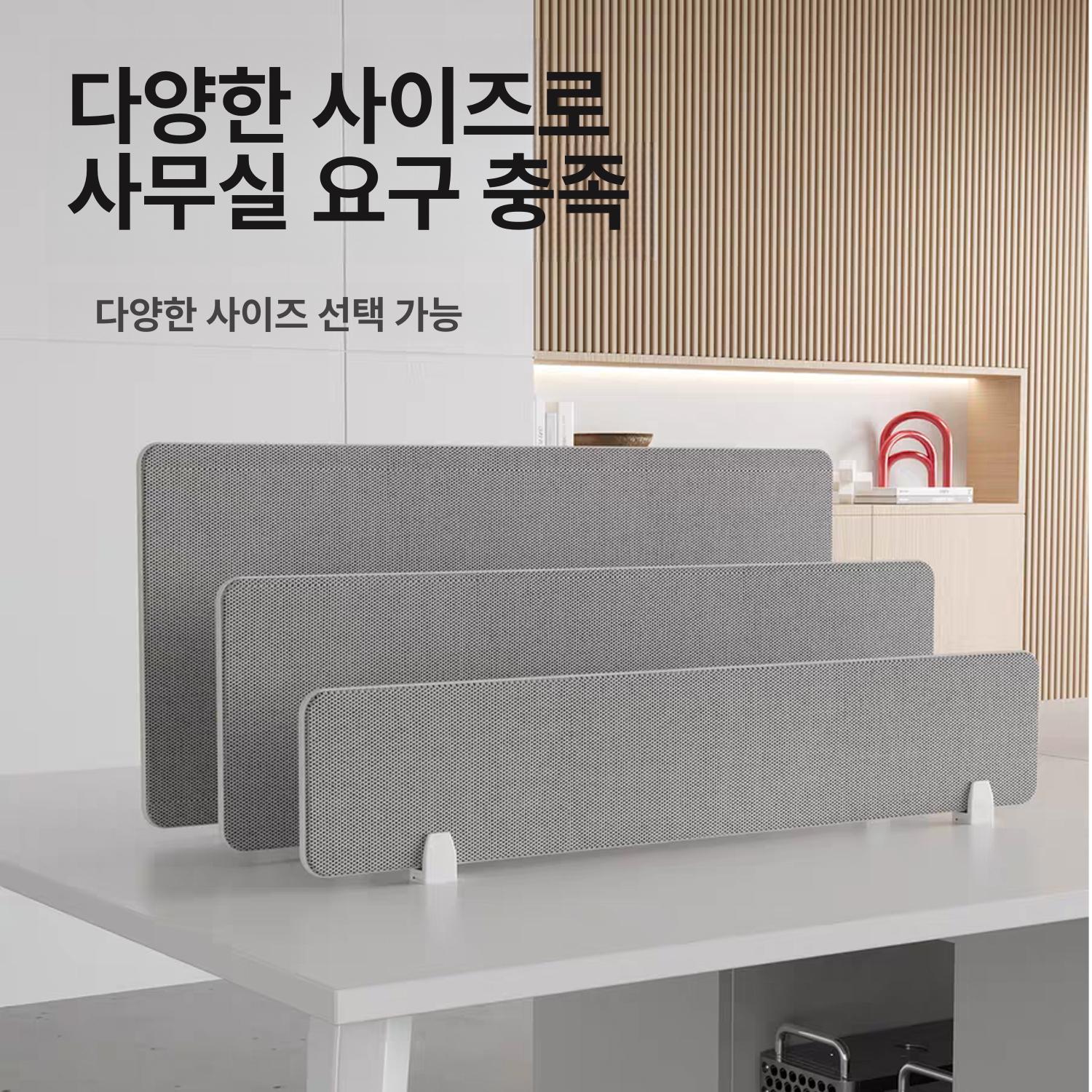 책상위파티션 사무실 공간분리 회색 반투명 20x50 다크그레이 - 상세 이미지 5