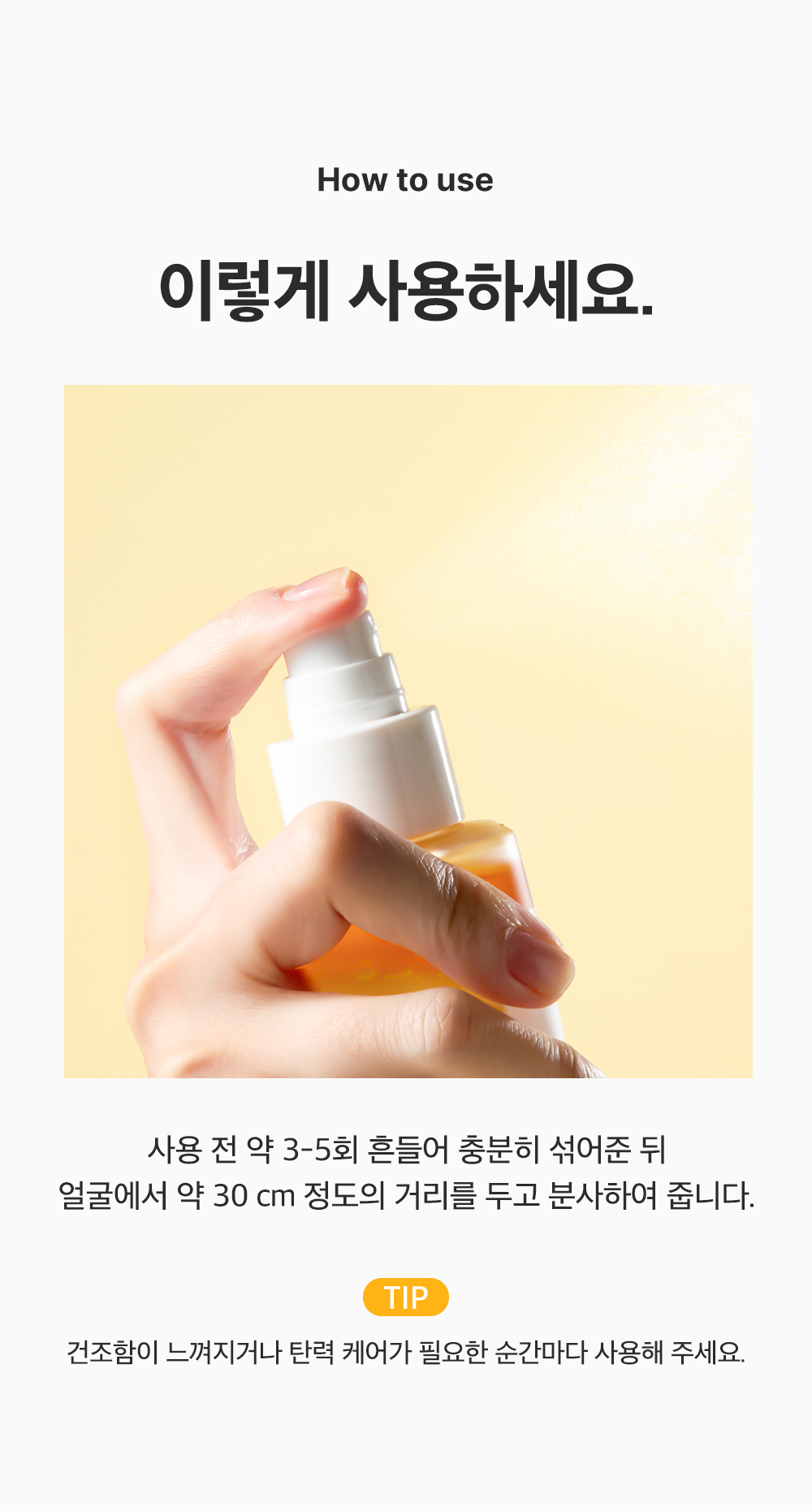 sungboon editor collagen face mist