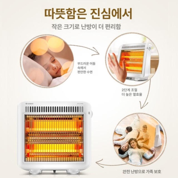 최강 휴대용 히터 전기 난방기 리튬배터리 충전기 무선 리틀선 화이트 리틀선 오렌지 - 상세 이미지 3