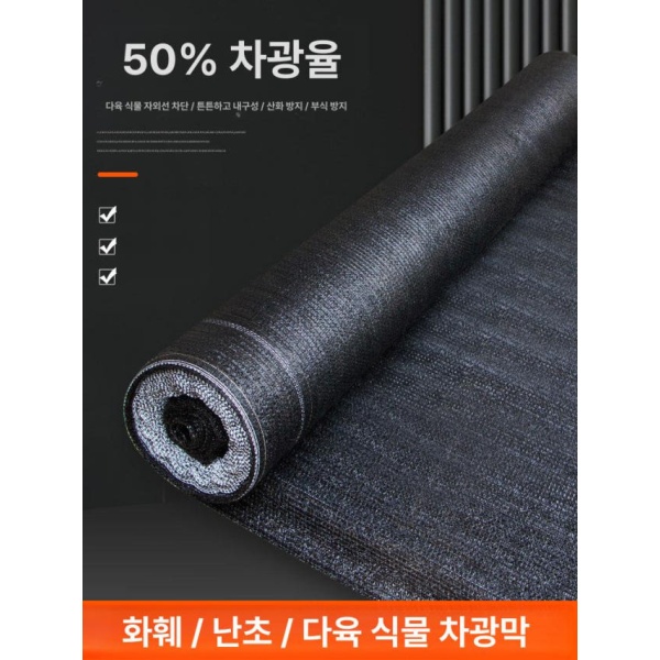 최강 차광망 옥상용 천막용 강력 그늘막 국산 썬쉐이드 4m 50m 1m 100m - 상세 이미지 3