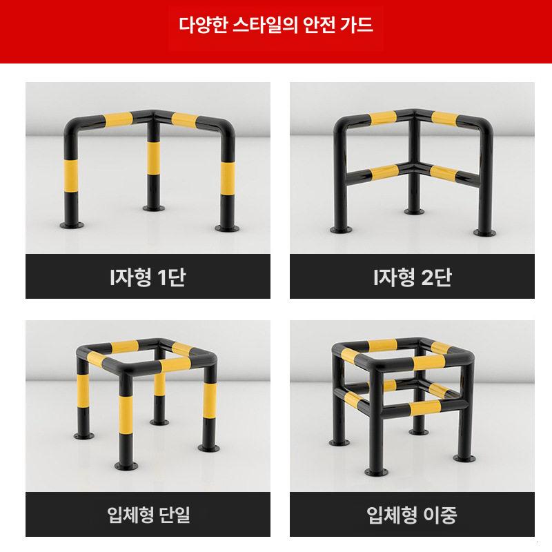 소화전 보호대 안전 주차 볼라드 도로 바 가드 야외 블랙30 x 80cm - 상세 이미지 5