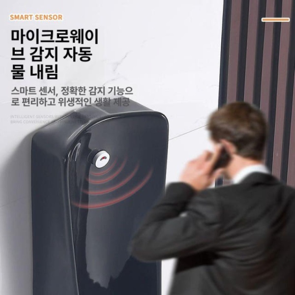 프리미엄 가정용 남성 전자식 소변기 벽걸이형 세라믹 간이 바닥 배수구 C 벽걸이형 수동 누름식 바닥 배수구 - 상세 이미지 5