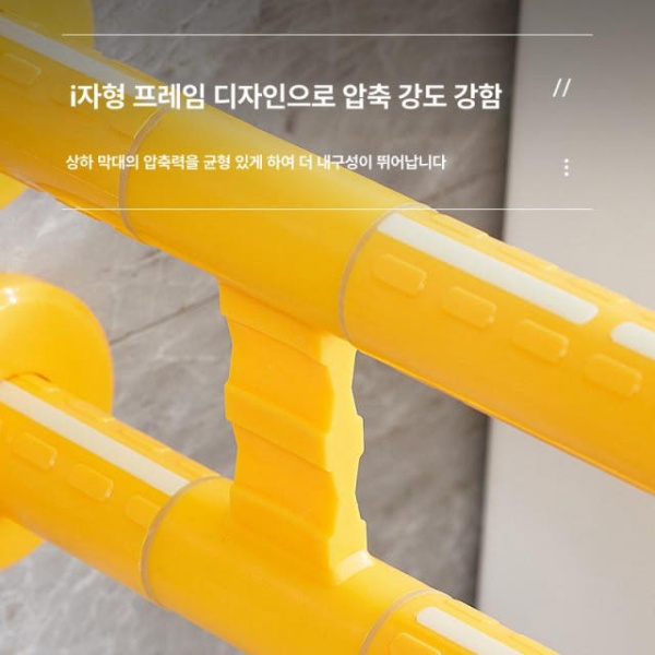 안전 튼튼 화장실 안전바 변기 세면대 어르신 손잡이 노약자 지지대 단일U형보강발판6070 직선형50cm옐로우 단일 U형 보강 60cm C - 상세 이미지 4
