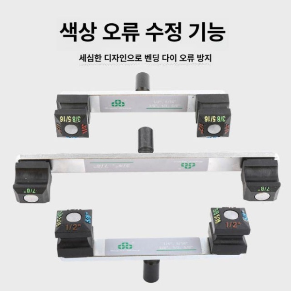 최신형 파이프 동관 배관 보수용 모세관용 배관용 자재 확장형 신형 유압 Shengba Y999 6 22mm WKR999 양방향 6 - 22mm - 상세 이미지 3