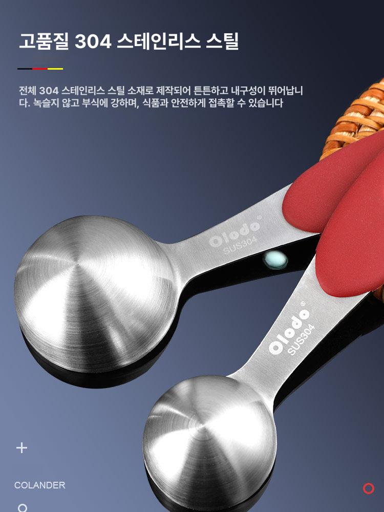 계량 컵 작은 소량 눈금없는 수저 조리사 손잡이 스푼 레드 핸들 304 스테인레스스틸 스타일 5세트 - 상세 이미지 4
