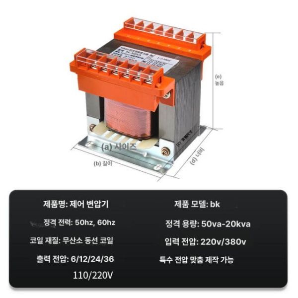 고성능 단상 변압기 충전 차량인버터 전압 변환기 BK-20kV BK-8000V - 상세 이미지 4
