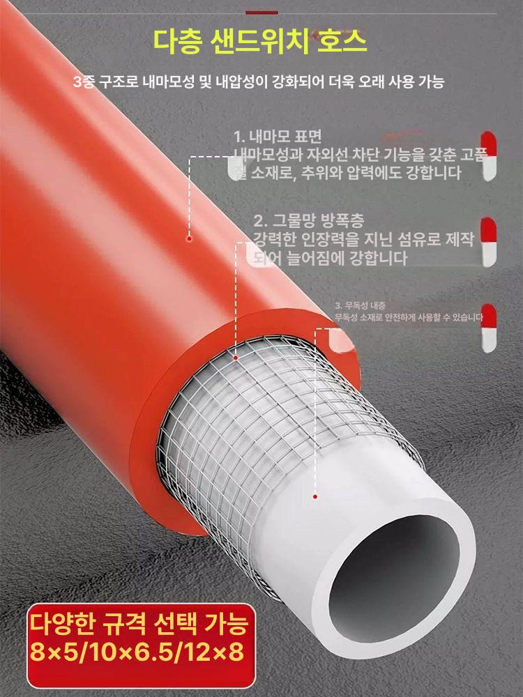 에어호스 자동릴 20m 고압 에어건 릴선 8x5 오토 소형 사이즈 8 x 5 5m PU 에어 - 상세 이미지 5