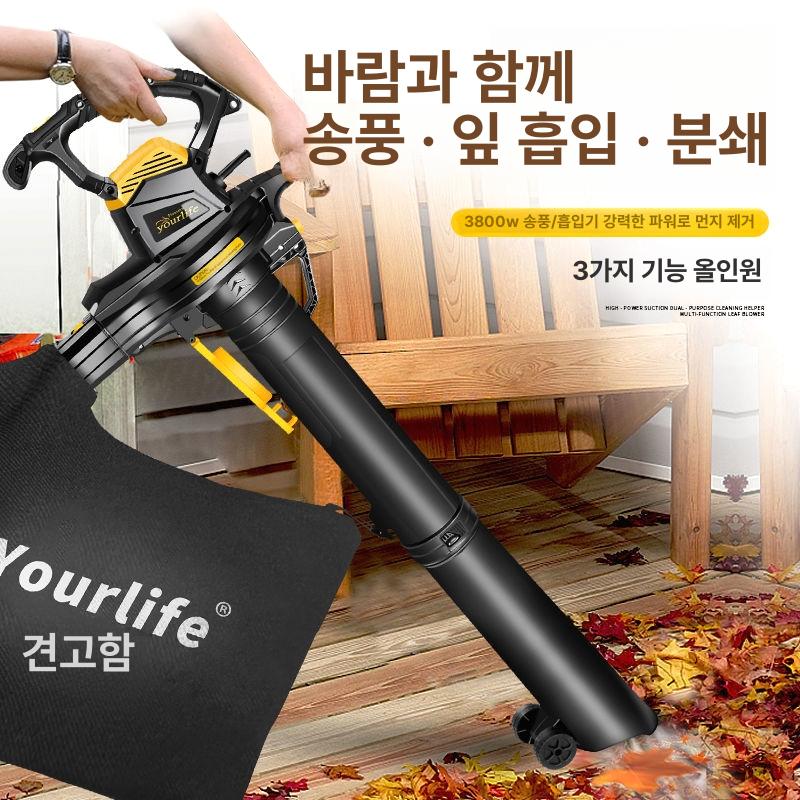 휴대용 송풍기 낙엽 청소기 컴퓨터 청소용 더스트건 충전 3000W 송풍기+수집 상자+30m 코드 - 상세 이미지 3
