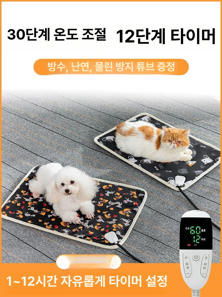 반려동물 전기장판 소형 강아지 고양이 온열 패드 9단 타이머 30 35cm 블랙 캣 - 상세 이미지 2