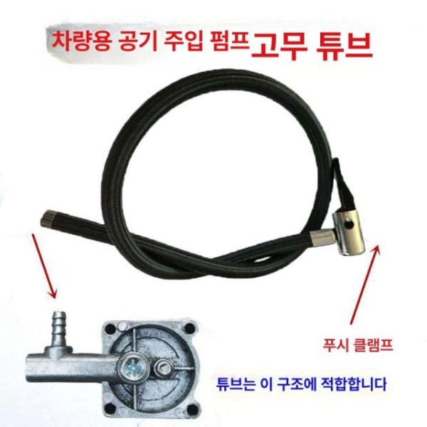 프리미엄 욕실 수도꼭지 믹서 샤워 호스 부품 세면기 셀렉트 수전 에어 플라스틱노즐 클램프 2개 90cm 에어 플라스틱노즐 클램프 - 상세 이미지 4
