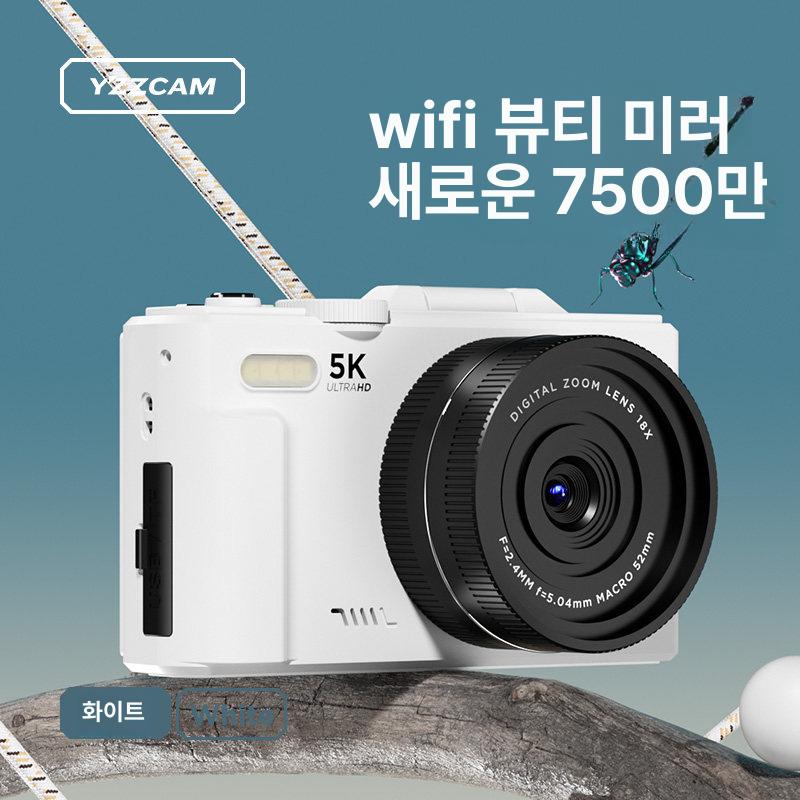 디지털 카메라 학생용 분위기 디토 16G 감성 화이트 기본구성 - 상세 이미지 3