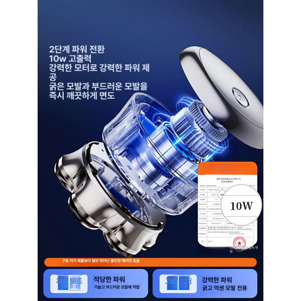 프리미엄 셀프 이발기 헤어 클리퍼 전기 면도기 바리깡 민머리 2025 L급 자석 대용량 저장 세척 5초 2025 L급 자석 대용량 저장 세척 5 - 상세 이미지 3