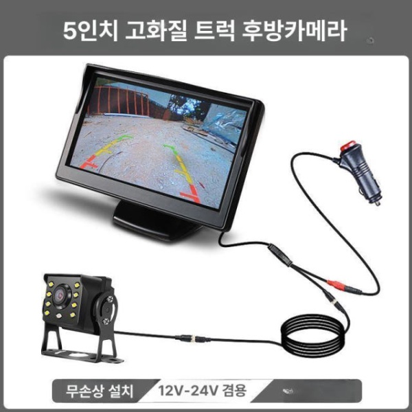 최첨단 무선 차량용 후방 카메라 방수 CCTV 붐카메라 고화질 4.3인치 데스크탑 20m 12-15m 대형차 4.3인치 데스크탑 10m 4.2m 트럭 - 상세 이미지 2