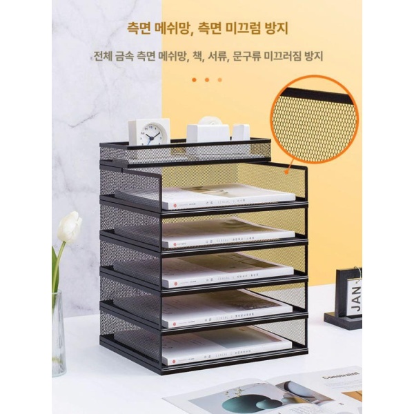 모던 오피스 유럽식 7단 블랙 파일 정리용 수납 종이 문서 정리함 서류 보관함 사무실 6칸 유럽식 2단 세로형 블랙 추가단계 필요 - 상세 이미지 4