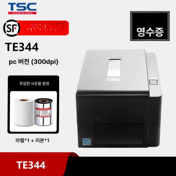 최신 라벨프린터 전원부품 열전사 아답터 교체용 244Pro 표준 244Pro 표준 - 상세 이미지 3
