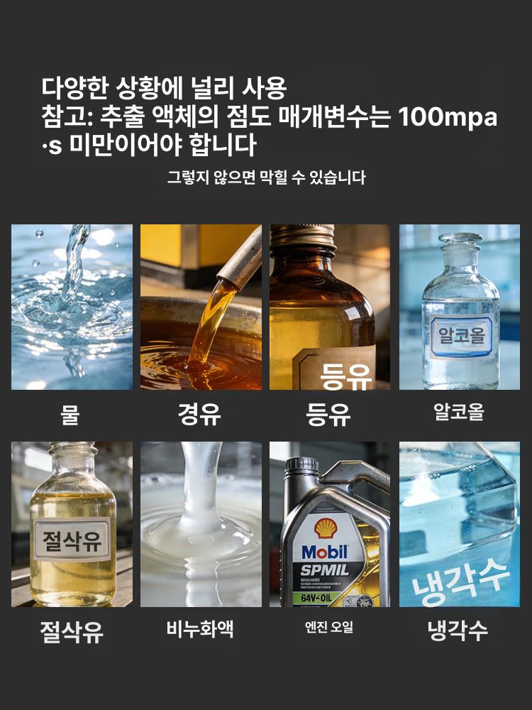 절삭유 스프레이 선반 BPV3000D 밀링 냉각장치 YS-BPV-3000C 비자성 - 상세 이미지 4