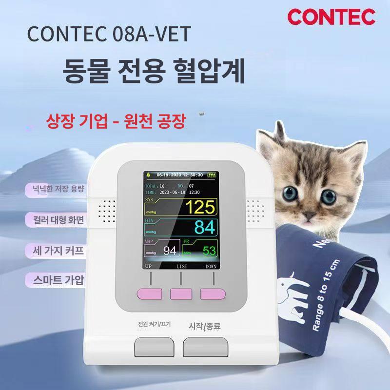 애완동물 혈압 모니터 강아지 심박수 단일상품 본체 3개 소매 스트랩 중국어 버전 - 상세 이미지 2