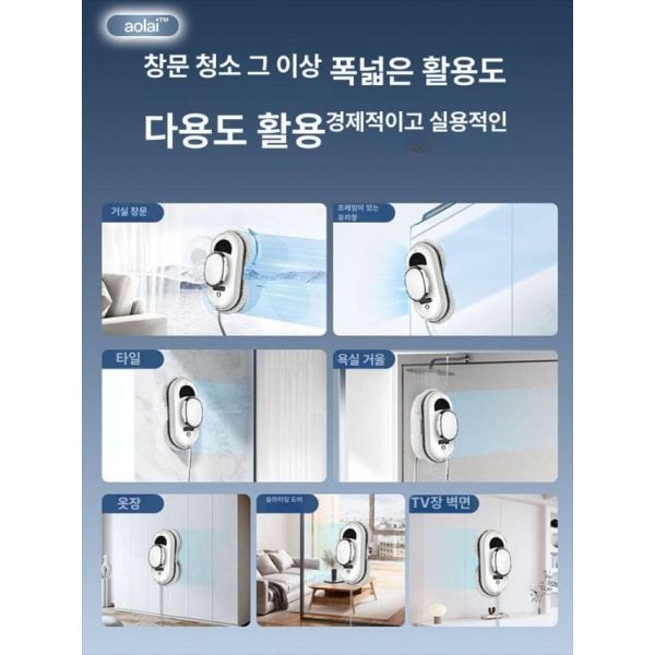 스마트 창문 로봇청소기 전자동 전동식 양면 세척 고층용 가정용 기본 기본 - 상세 이미지 5