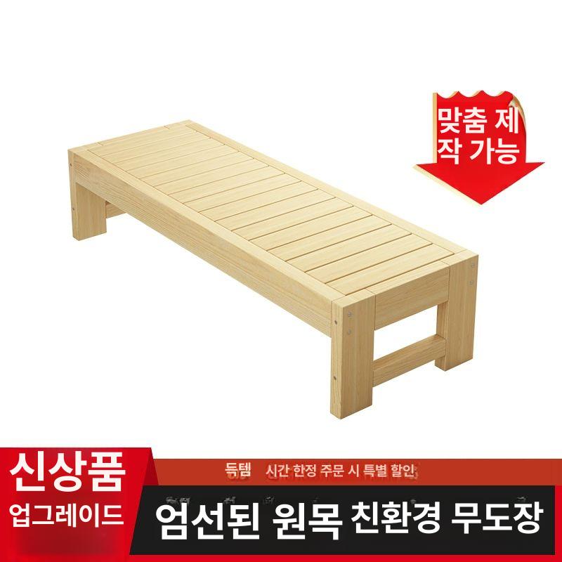 침대연장 프레임 원목 높이 확장 평상 나무 사이드 길이 180x너비 80 높이 기타 수납 공간 없음 - 상세 이미지 2