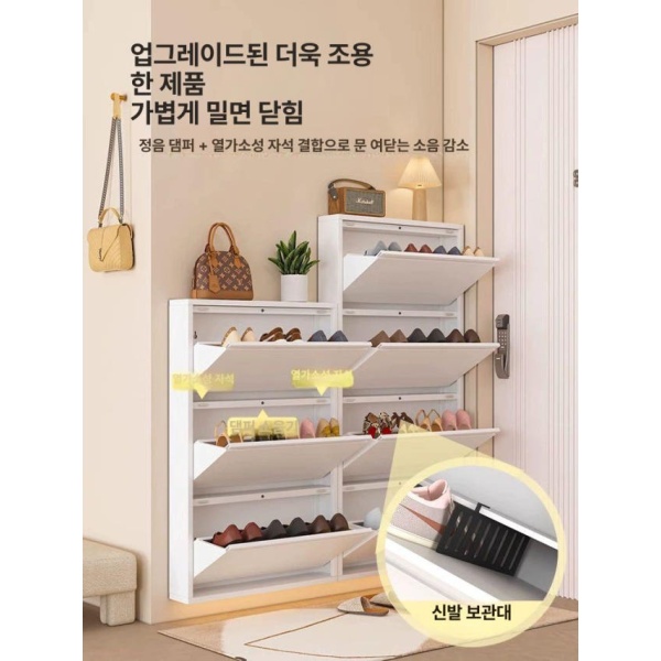 초슬림 스마트 현관 정리대 벽걸이 수납 접이식 틈새 선반형 복도 12cm 화이트 508너비 3단 서랍 12cm 화이트 508너비 2단 서랍 - 상세 이미지 2