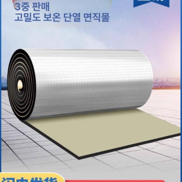 최강 단열 시트 보온 열반사 단열재 결로방지 30mm 접착식 알루미늄 호일 10㎡ 10mm 접착식+알루미늄 호일 10㎡ B - 상세 이미지 4