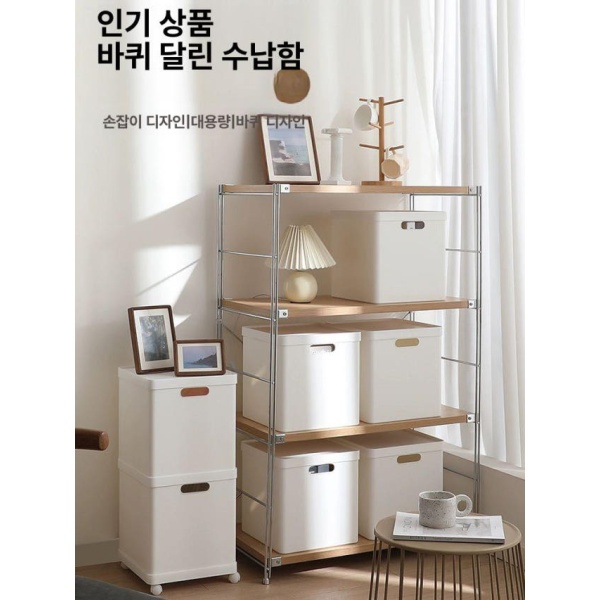 프리미엄 이동식 리빙박스 수납함 손잡이 바퀴 다용도 소품 투명 뚜껑 포함 뚜껑 바퀴 포함 - 상세 이미지 3