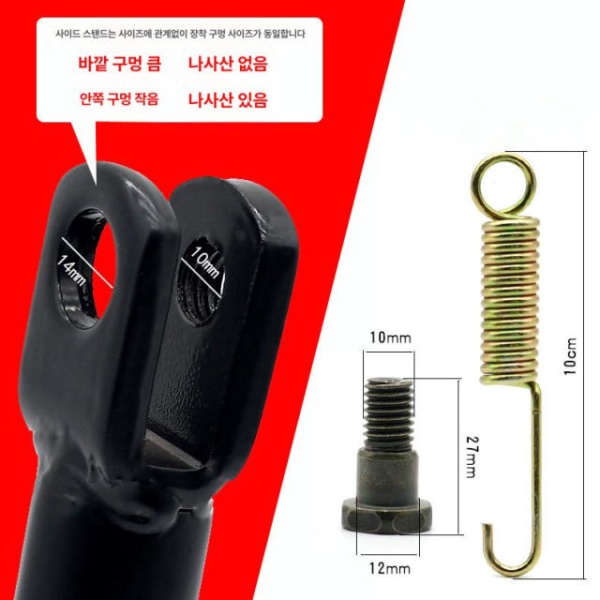 강력 지지대 오토바이용 섀시 킥스탠드 핸들 브래킷 나사 장착 18cm 18cm - 상세 이미지 5