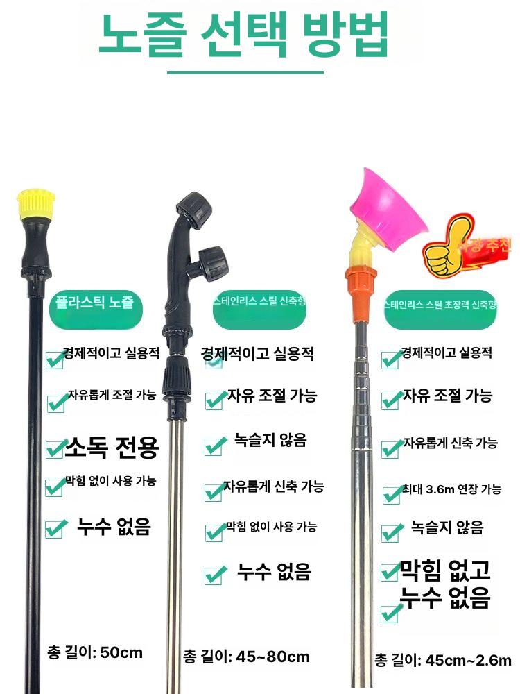 전동 분무기 농약 방역기 휴대용 화단 배낭형 다기능 5구 방풍 노즐 스테인리스스틸텔레스코픽 - 상세 이미지 4