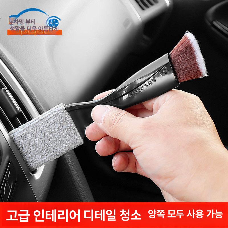 자동차 내장 먼지 에어콘 송풍구 제거 브러시 틈새 더블헤드 브러시 블루 1개 - 상세 이미지 2