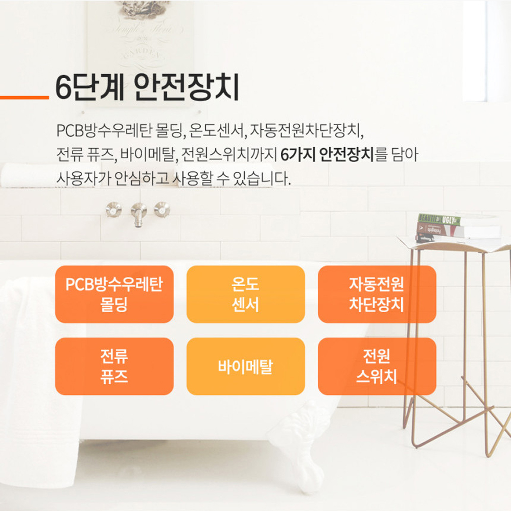 힘펠 휴젠뜨 휴젠트 팔레트 환풍기 자가설치 이미지 3