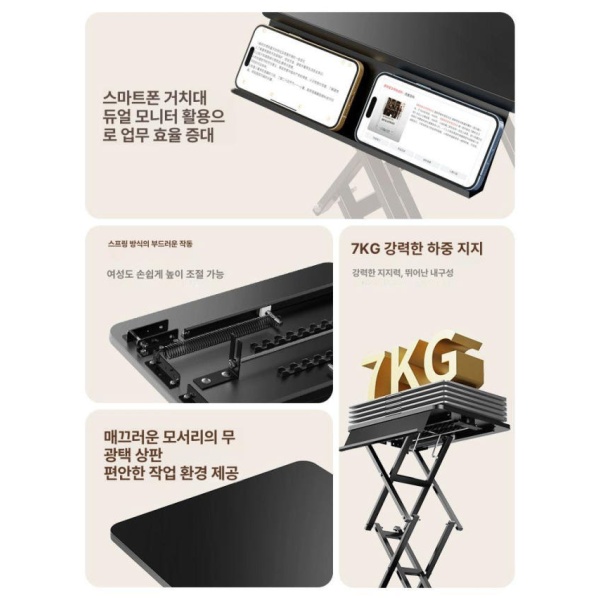 프리미엄 노트북 거치대 받침대 쿨러 태블릿 접이식 각도조절 깃털 sd3 무광블랙 x 34.8 30x10cm km2 키보드 무광화이트 x 50 30x - 상세 이미지 5