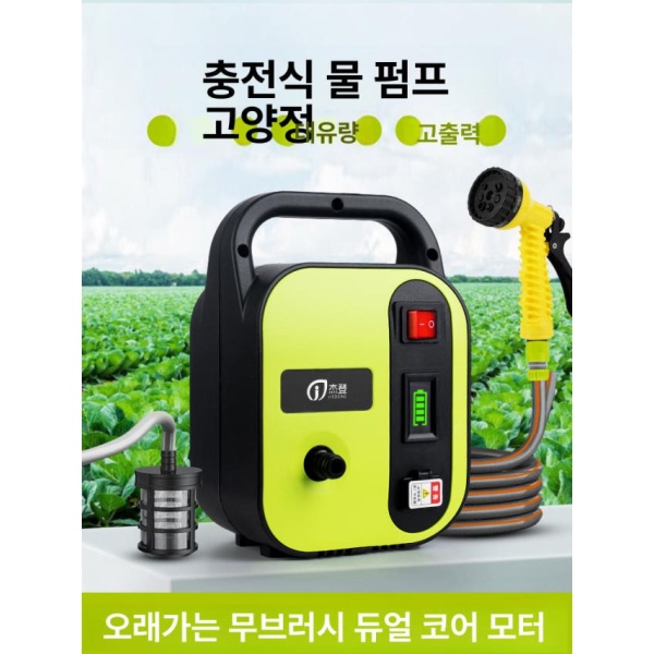 강력 휴대용 양수기 수중 충전식 급수용 세차용 배수 고압 5m 호스 2개 물총 A 5m 호스 2개 물총 A - 상세 이미지 2