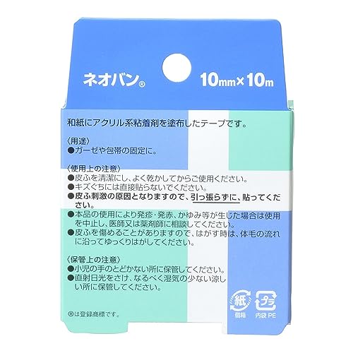 니치반 네오반 10mmX10m N1010