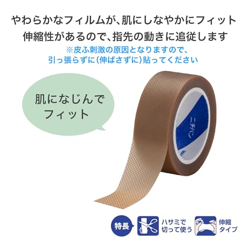 니치반 시아 테이프 15mmX4m SH154