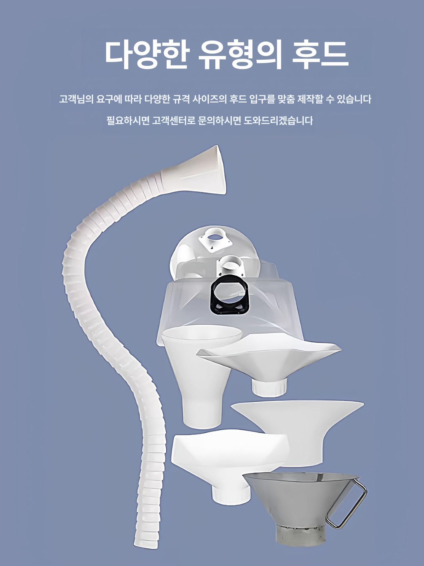 산업용 집진기 후드 플렉시블 호스 흡입 자바라 연기 수 1m 밸브 PP - 상세 이미지 5