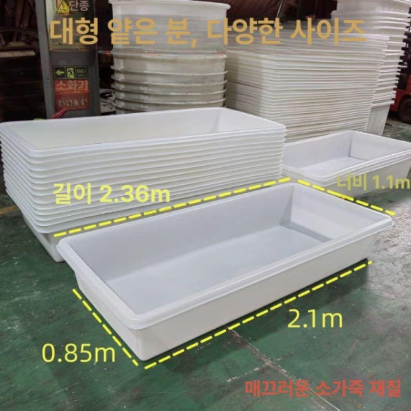 대용량 다용도 사각 통 수조 양동이 김장다라이 대야형 K400 - A 193 x 93x31 K300 120 x 90x32 - 상세 이미지 2