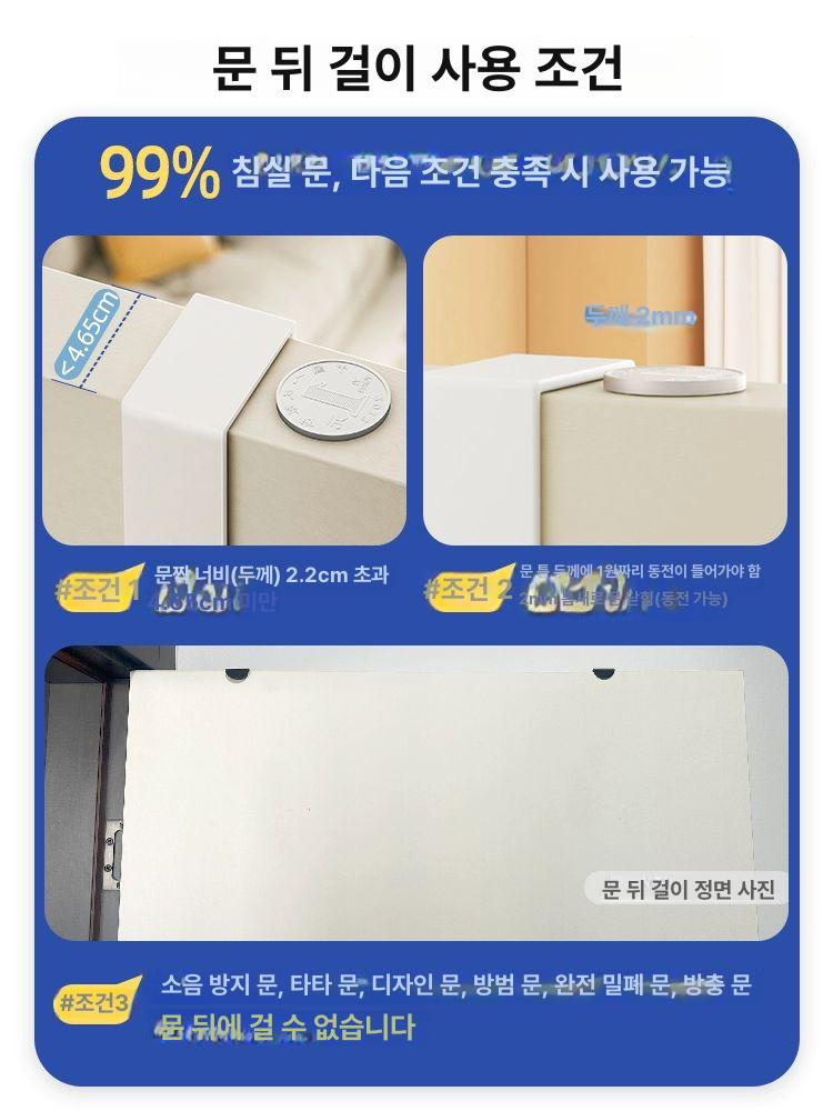 파스텔 문걸이 긴 후크 방문 도어행거 문옷걸이 아이보리 6개 후크 A - 상세 이미지 5