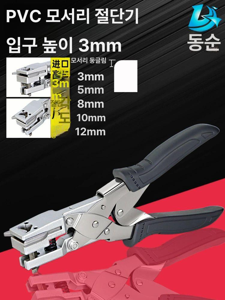 코너 스티커 매트 모서리 커터기 절삭기 커팅 판지 가능 안티 고정 그리퍼 카펫 테이프 - 상세 이미지 2