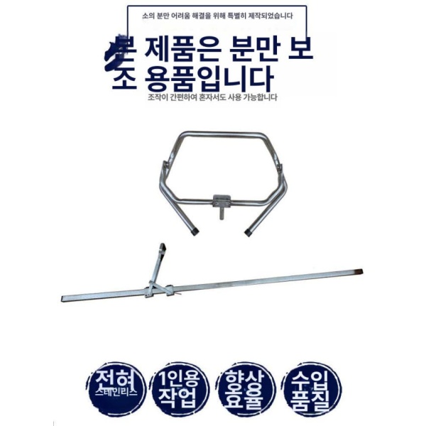 프리미엄 송아지 분만기 견인기 난산 도움 유도기 펜치 축산 합금호흡기포함두꺼워진일체형텐션봉 두꺼워진일체형프레스봉 - 상세 이미지 3